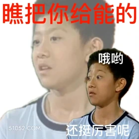 家有儿女 影视剧 搞笑表情 刘星 夏雪 