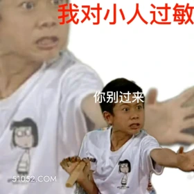 家有儿女 影视剧 搞笑表情 刘星 夏雪 