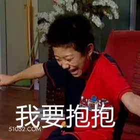 家有儿女 影视剧 搞笑表情 刘星 夏雪 