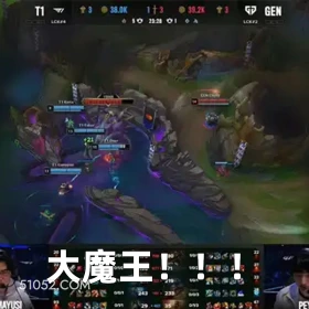 大魔王 2024年10月28日 恶搞 恶搞新闻 S14世界赛 LOL 英雄联盟