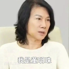 我是董明珠 2025年04月28日 恶搞 恶搞新闻 董明珠 格力 空调