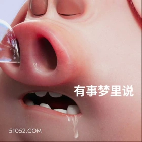 有事梦里说 哪吒 电影 飞天猪 搞笑表情