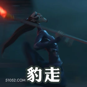 豹走 哪吒 电影 搞笑表情 申公豹