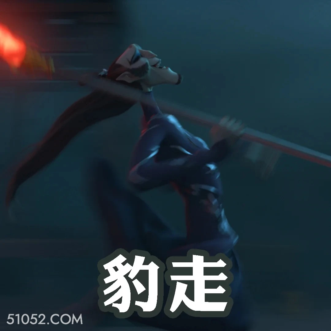 豹走 哪吒 电影 搞笑表情 申公豹