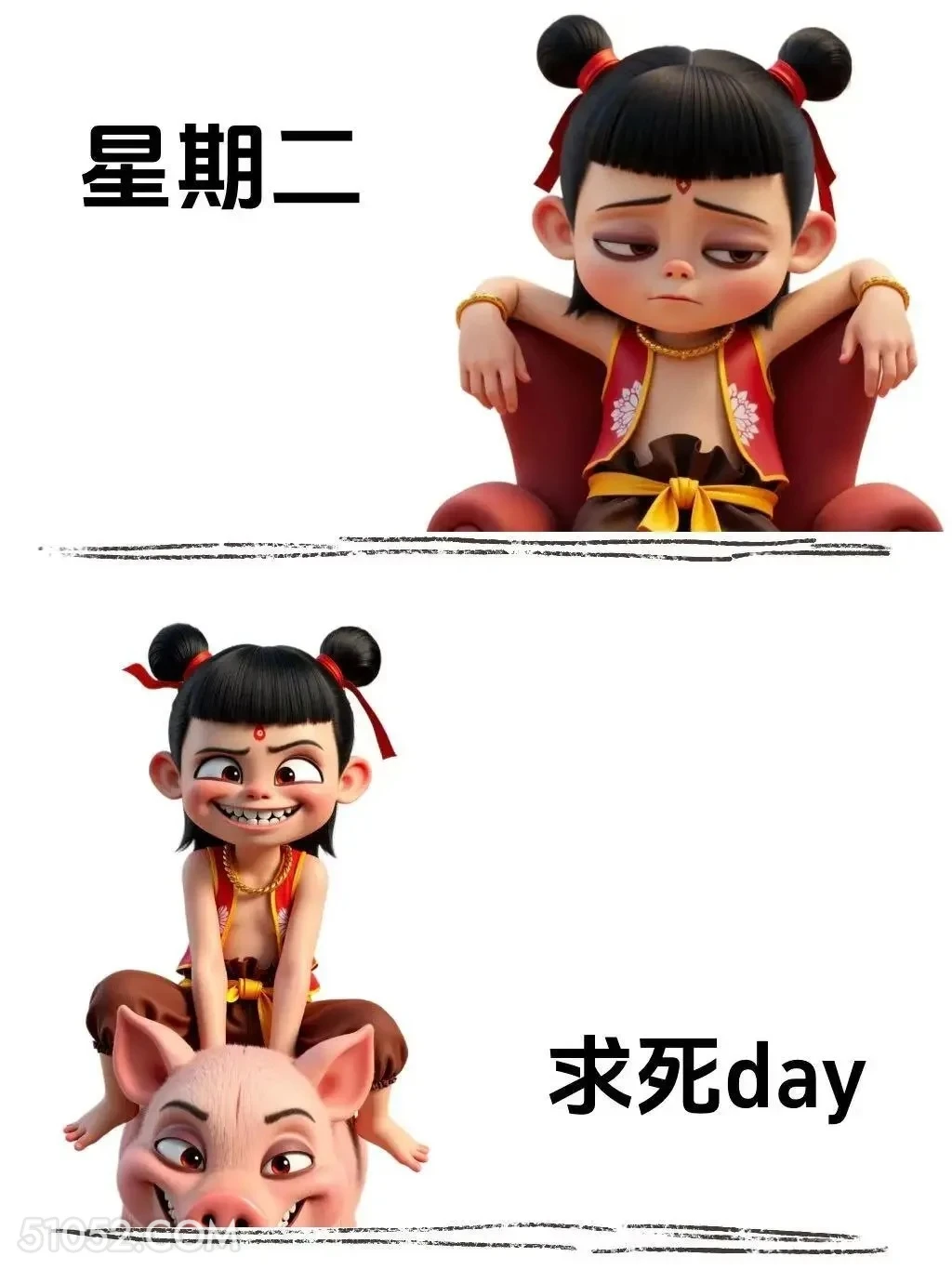 星期二求死day 哪吒 电影 打工版 搞笑表情