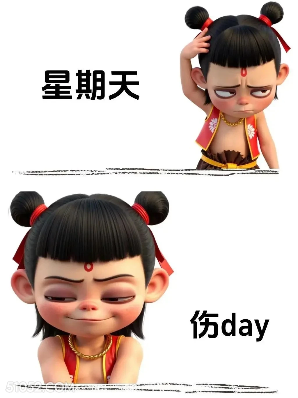 星期天伤day 哪吒 电影 打工版 搞笑表情