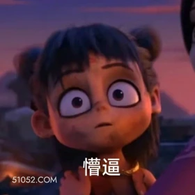 懵逼 哪吒 电影