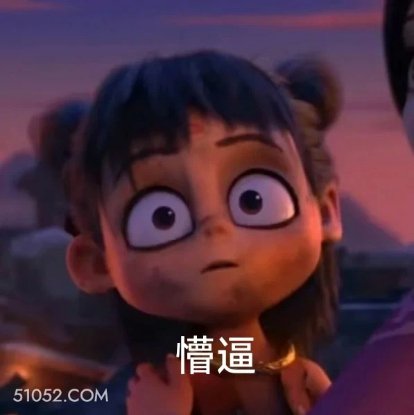 懵逼 哪吒 电影