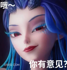 你有意见? 哪吒 电影 敖丙 土拔鼠 搞笑表情