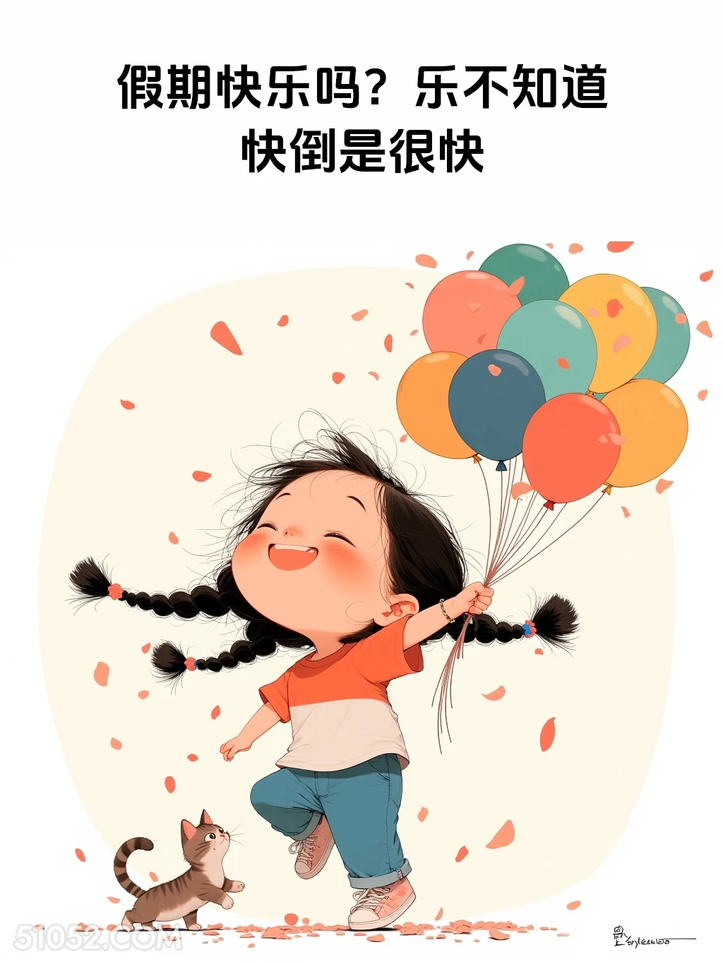 假期太快 短发小女孩 五一劳动节 假期结束 搞笑文案