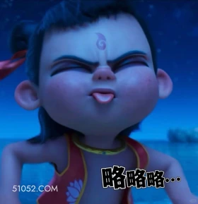 略略略 哪吒 电影