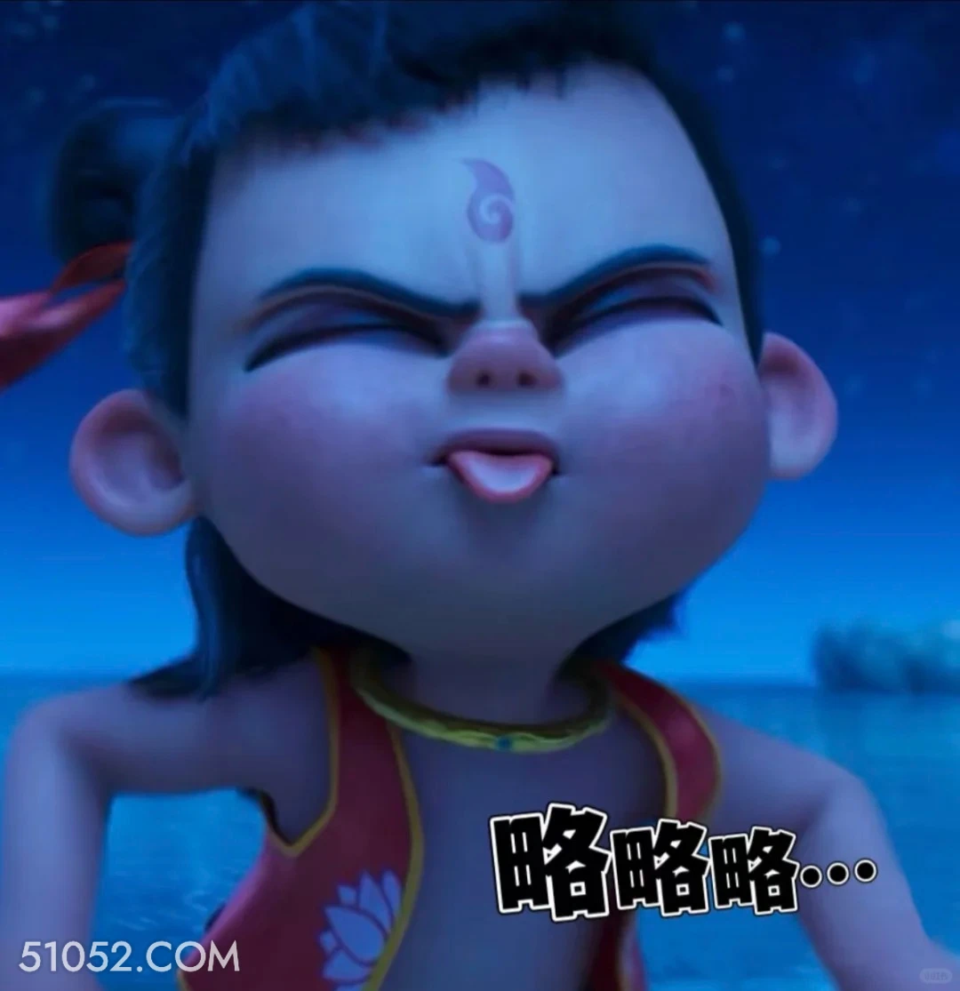 略略略 哪吒 电影