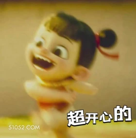超开心 哪吒 电影