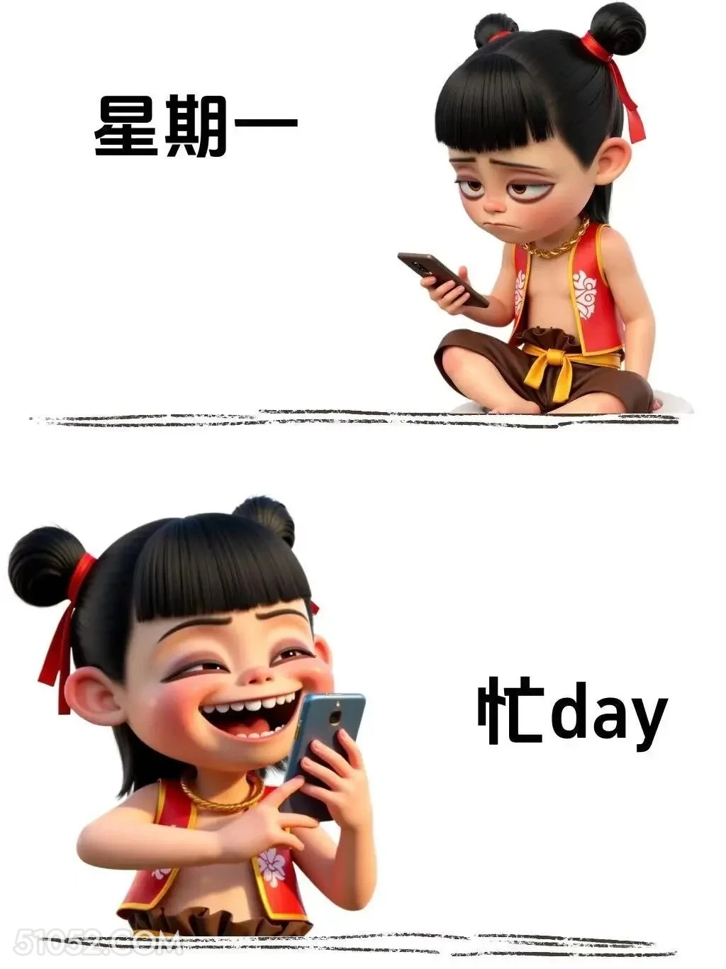星期一忙day 哪吒 电影 打工版 搞笑表情
