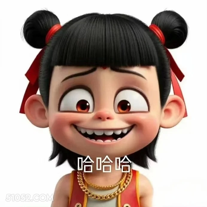 哈哈哈 哪吒 电影 搞笑表情