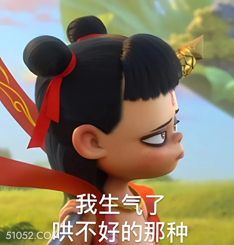 我生气了 哪吒 电影 搞笑表情 申公豹