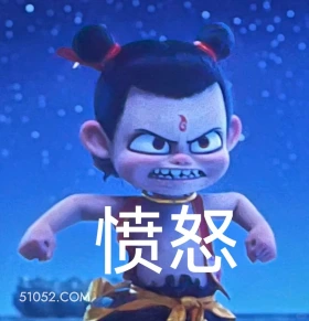 愤怒 哪吒 电影