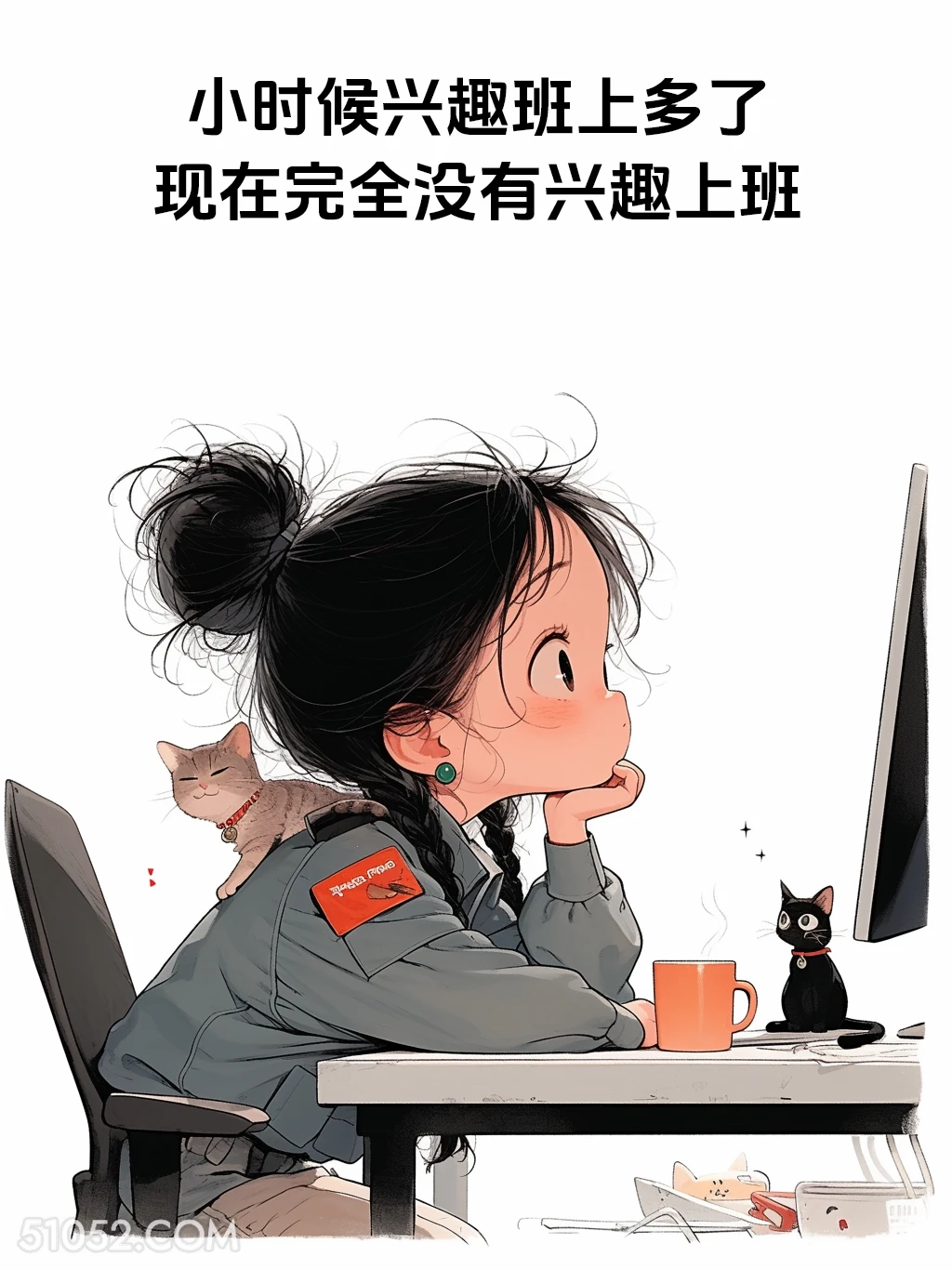 没兴趣上班 短发小女孩 五一劳动节 假期结束 搞笑文案