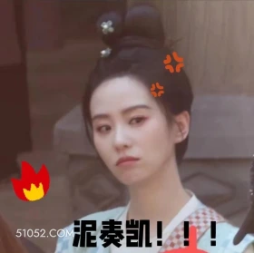你走开 掌心 影视剧 刘诗诗 搞笑表情