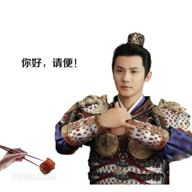 请便 掌心 影视剧 刘诗诗 搞笑表情