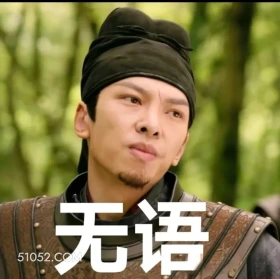 无语 掌心 影视剧 刘诗诗 搞笑表情