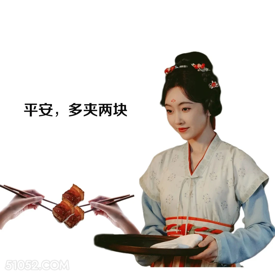 多夹两块 掌心 影视剧 刘诗诗 搞笑表情