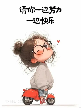 能支撑你走很远的句子 小女孩 精神支撑 走心文案 治愈