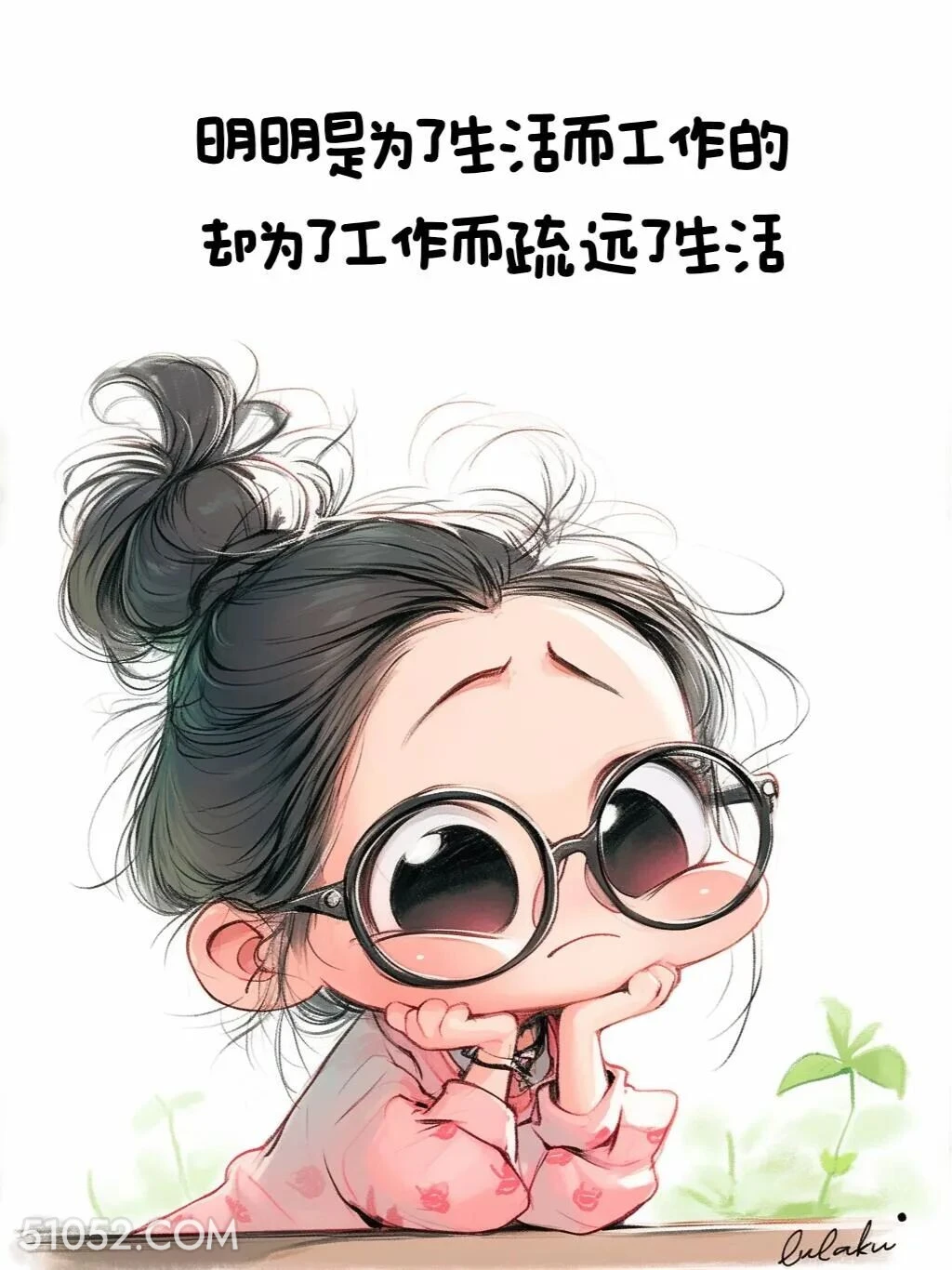为了生活工作却为了工作疏远生活 小女孩 心好累 治愈文案