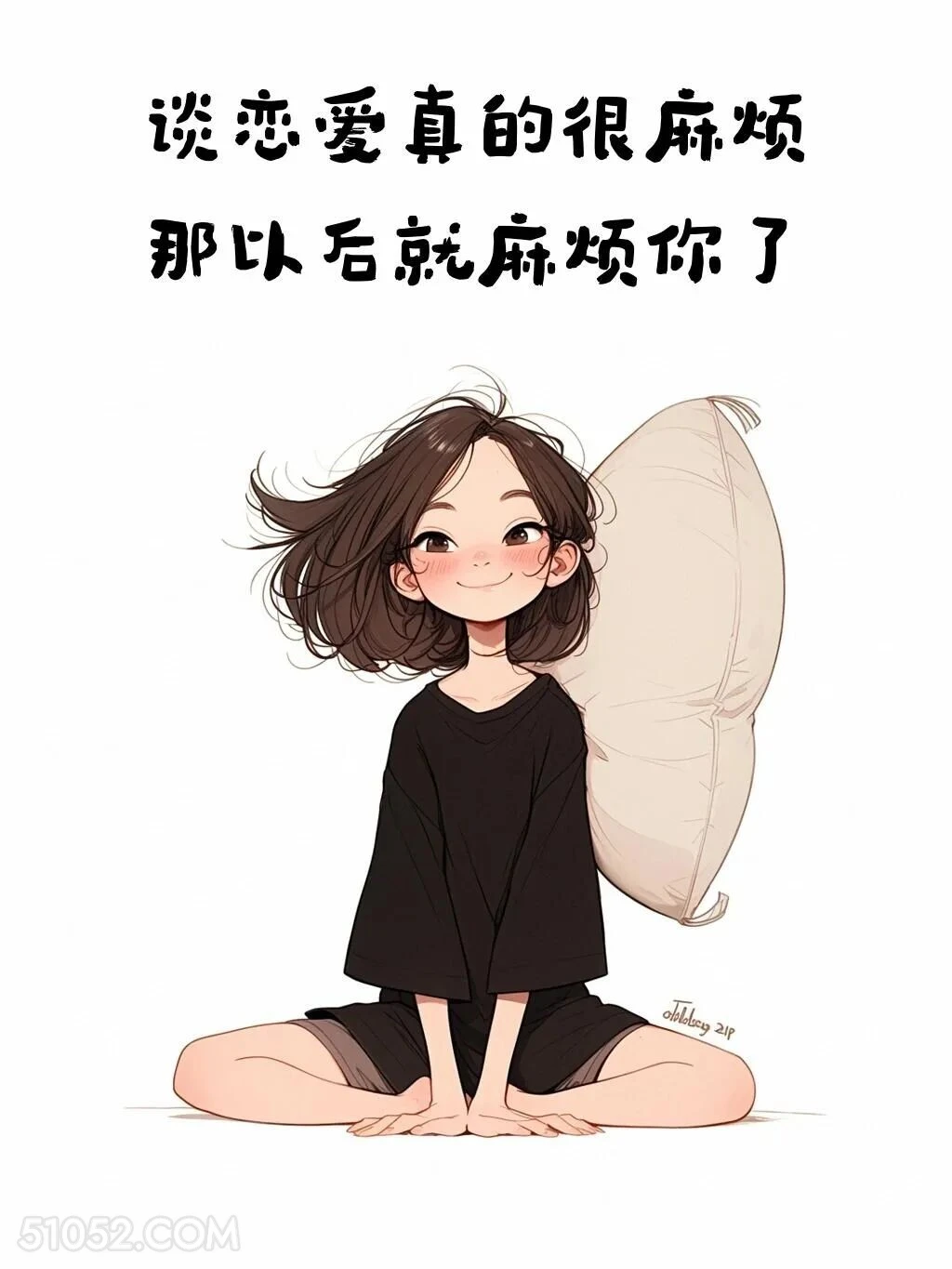 以后就麻烦你了 成熟女人 调戏对象 撩人 文案