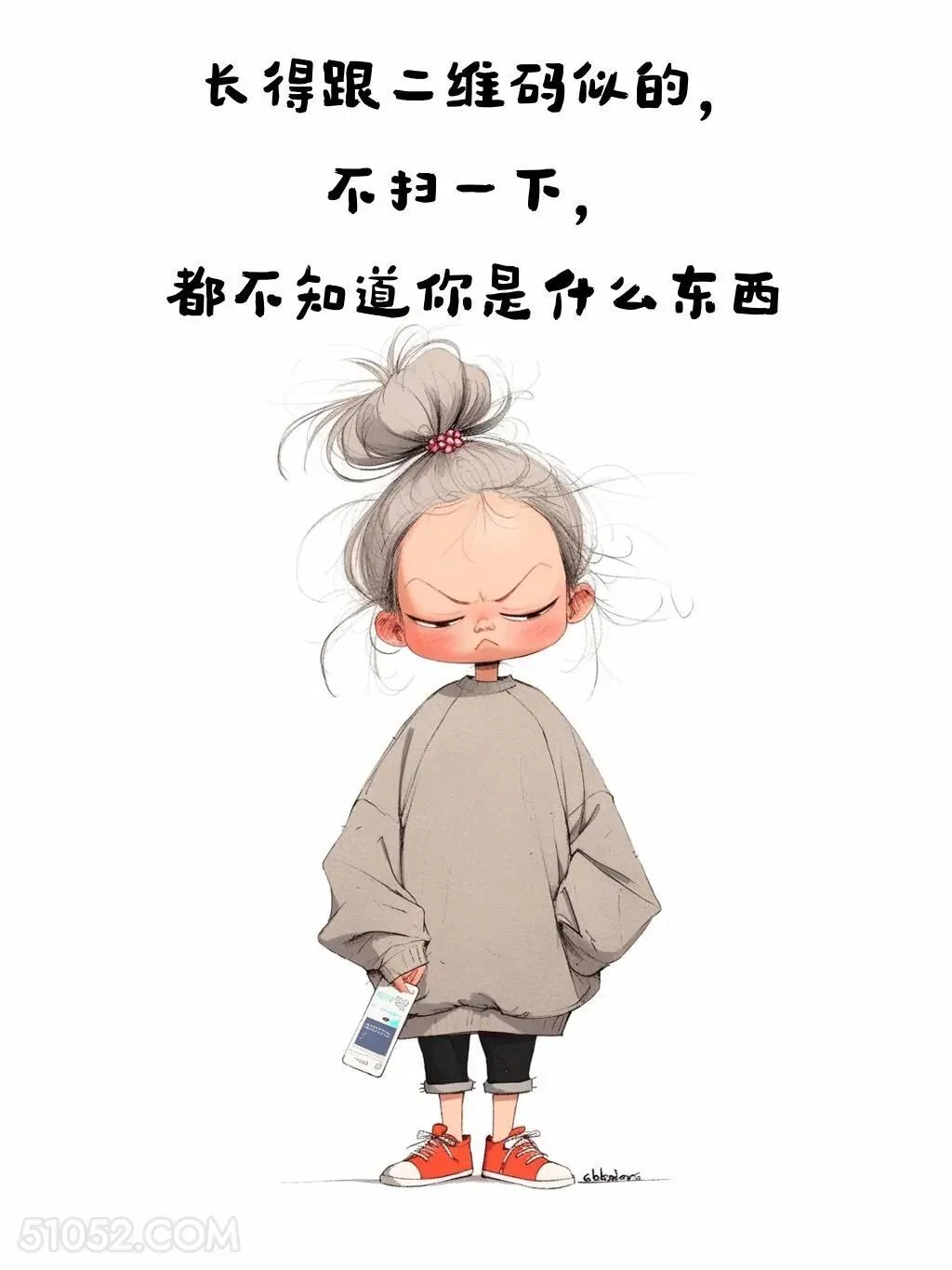 长得跟二维码似的 小女孩 吵架 骂人不带脏话 搞笑文案