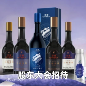 股东大会招待 2025年05月20日 恶搞 恶搞新闻 茅台 招待 白酒