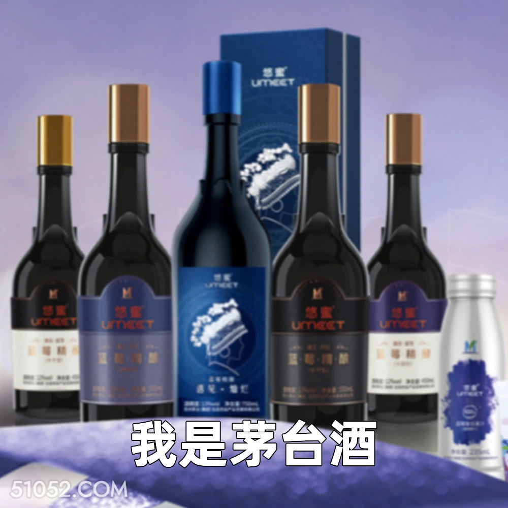 我是茅台酒 2025年05月20日 恶搞 恶搞新闻 茅台 招待 白酒