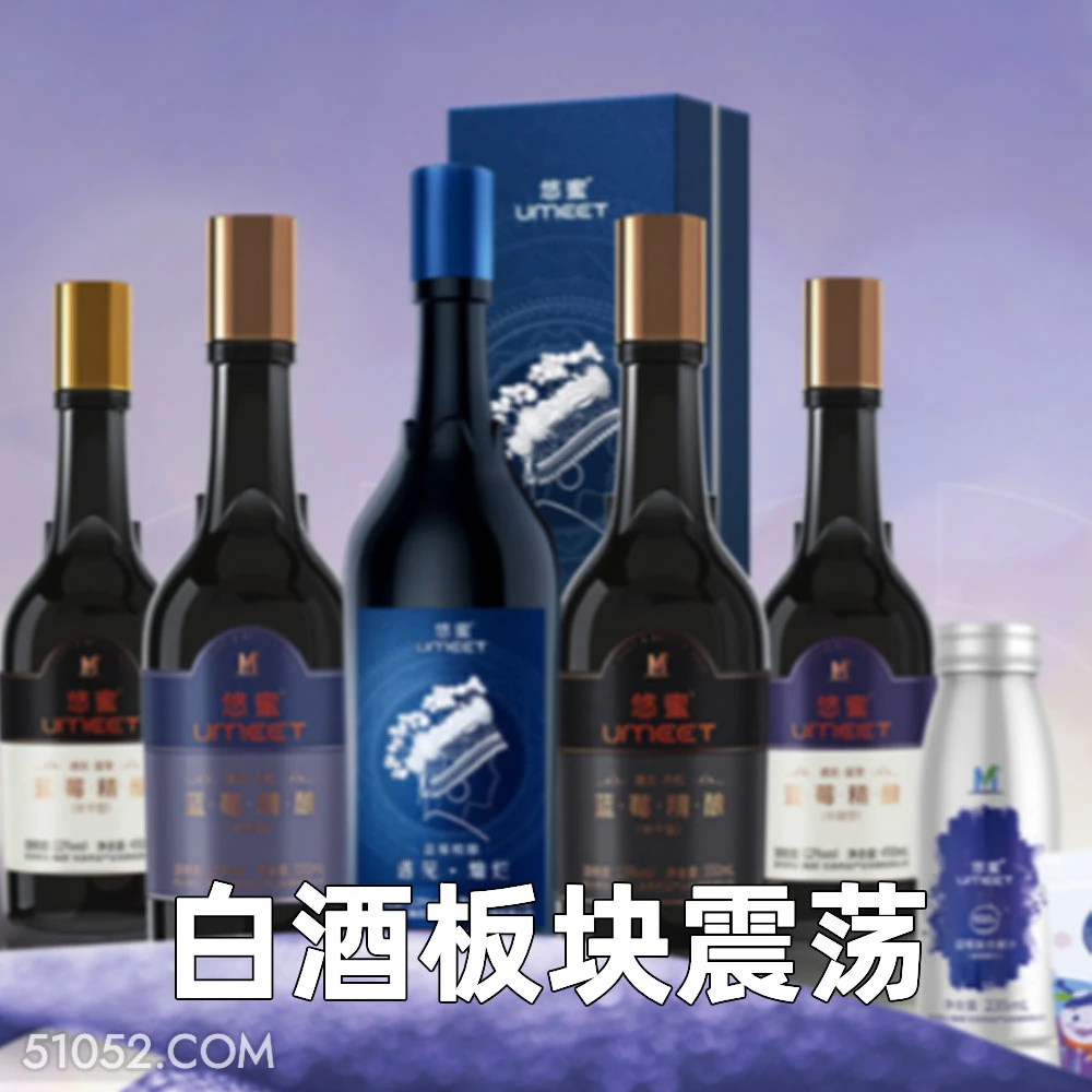 白酒板块震荡 2025年05月20日 恶搞 恶搞新闻 茅台 招待 白酒