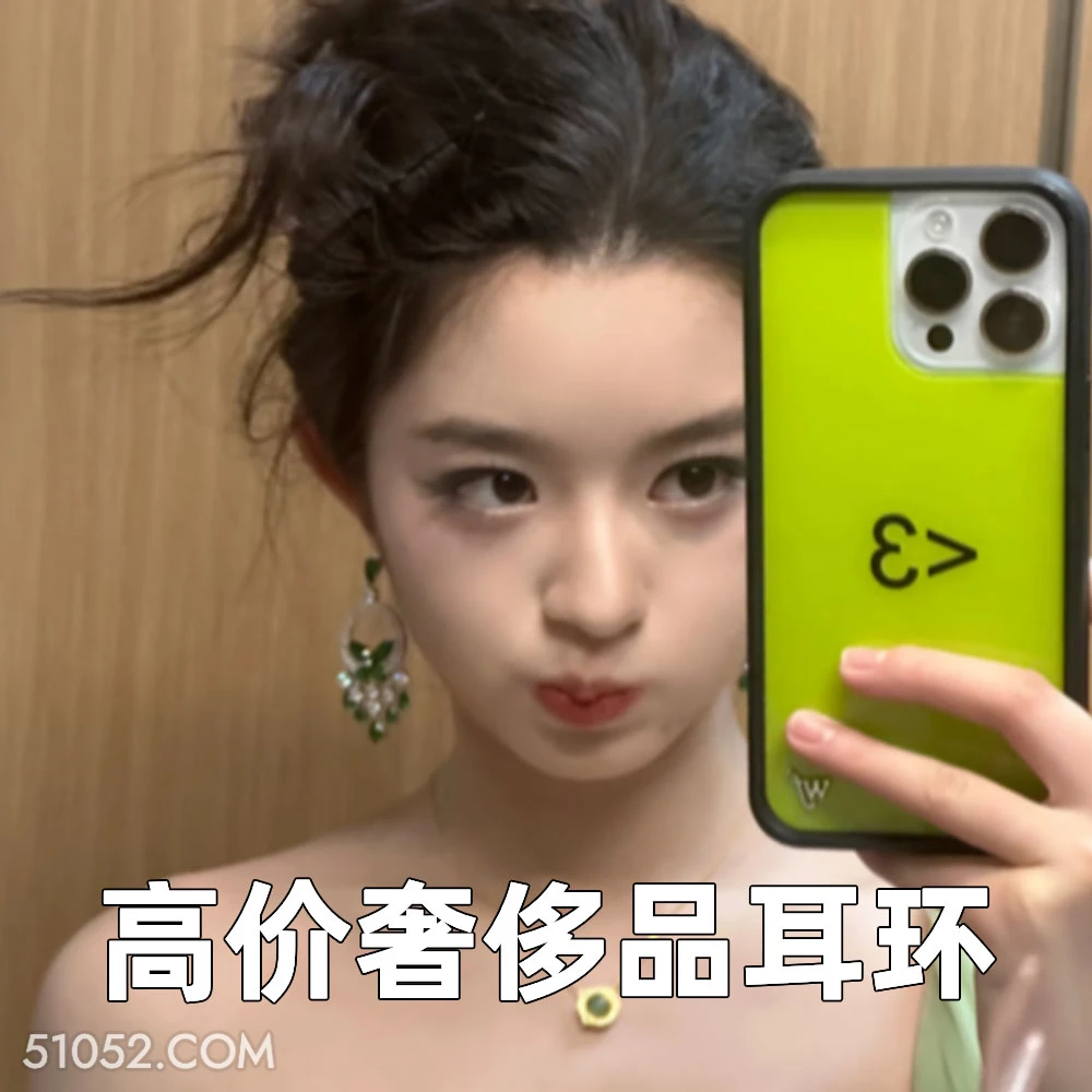 高价奢侈品耳环 2025年05月21日 恶搞 恶搞新闻 黄杨钿甜 耳环