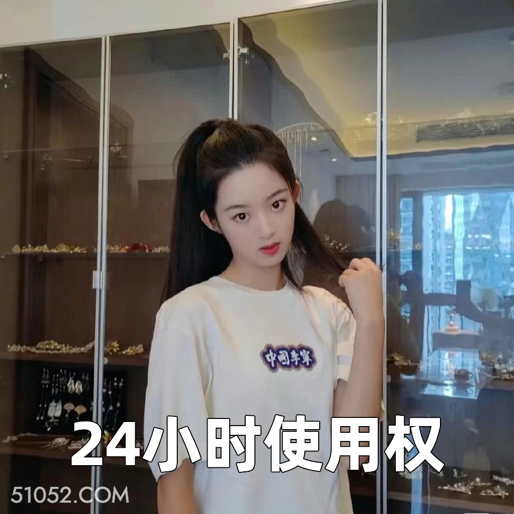 24小时使用权 2025年05月23日 恶搞 恶搞新闻 黄杨钿甜