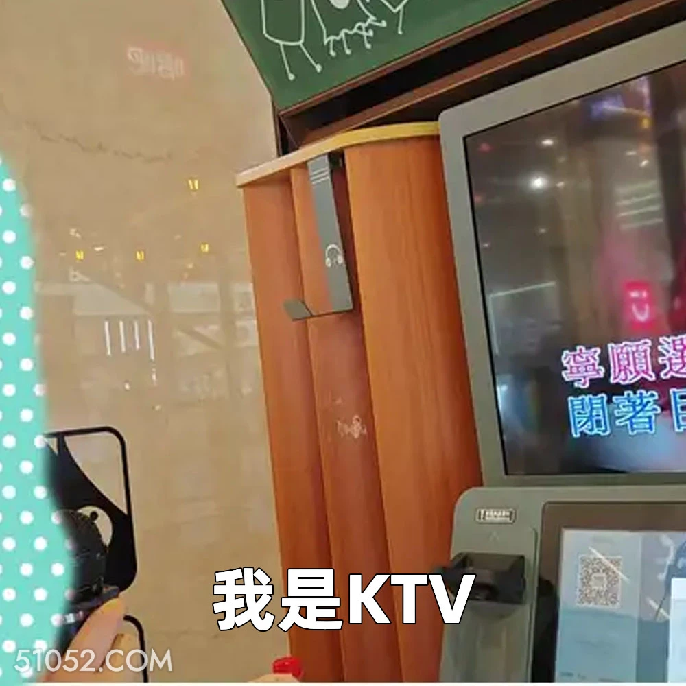 我是KTV 2025年05月28日 恶搞 恶搞新闻 唱歌 卡拉OK