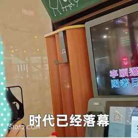 时代已经落幕 2025年05月28日 恶搞 恶搞新闻 唱歌 卡拉OK