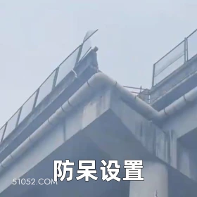 防呆设置 2025年05月30日 恶搞 恶搞新闻 车祸 断头路