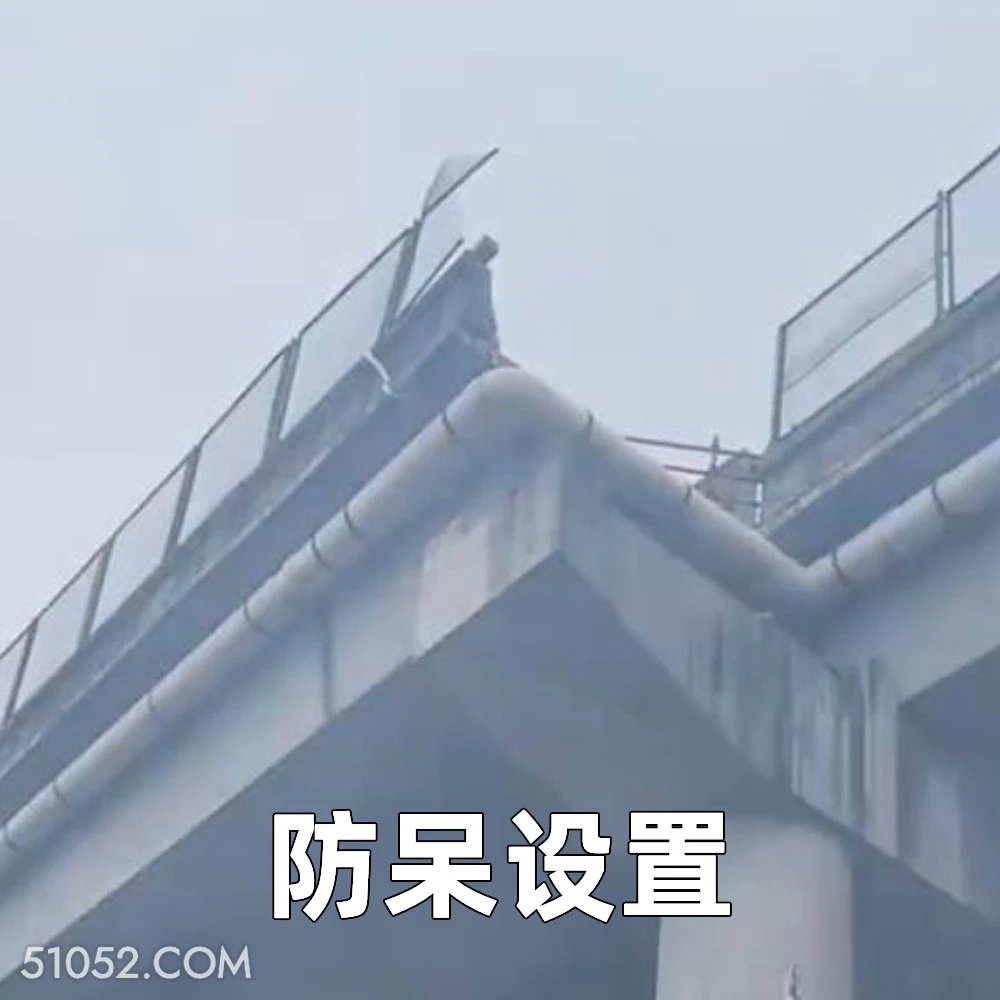 防呆设置 2025年05月30日 恶搞 恶搞新闻 车祸 断头路