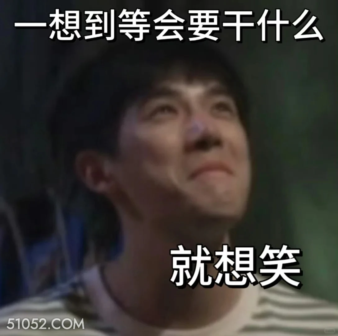 想笑 小巷人家 影视追剧 搞笑文案 范丞丞 王安宇