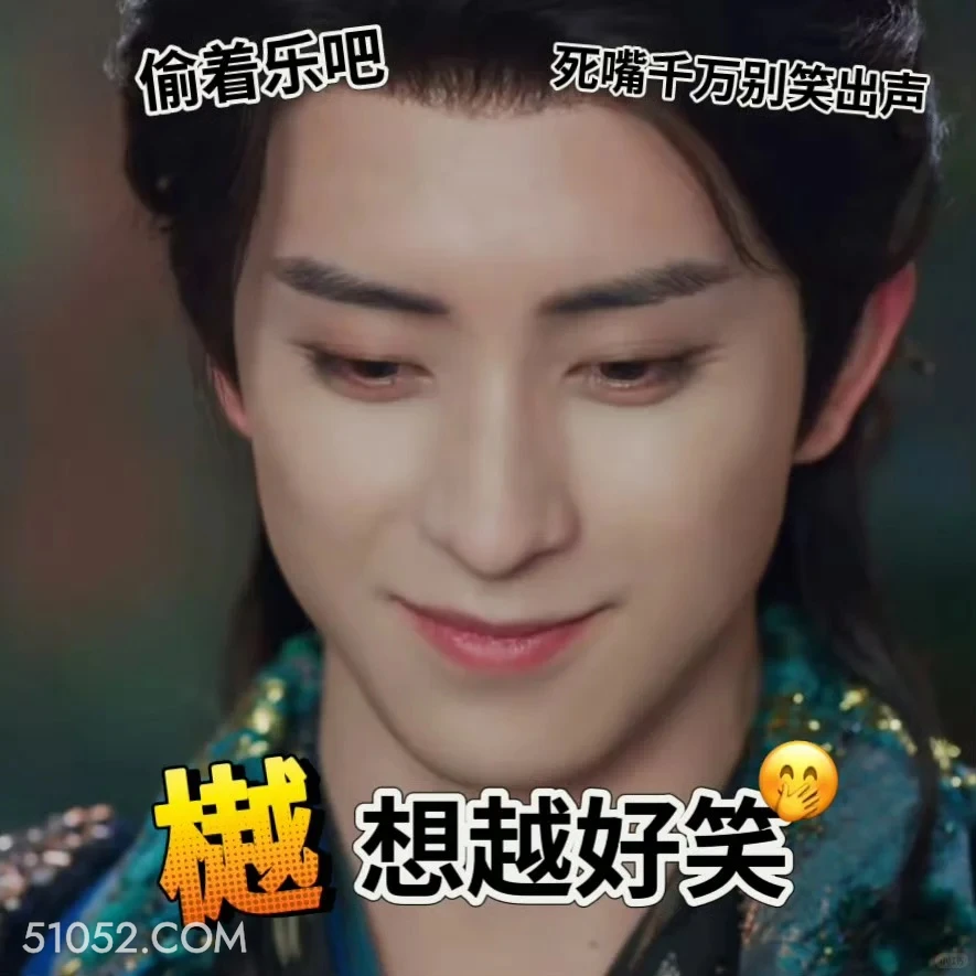 越想越好笑 白月梵星 影视追剧 搞笑表情 白鹿 敖瑞鹏