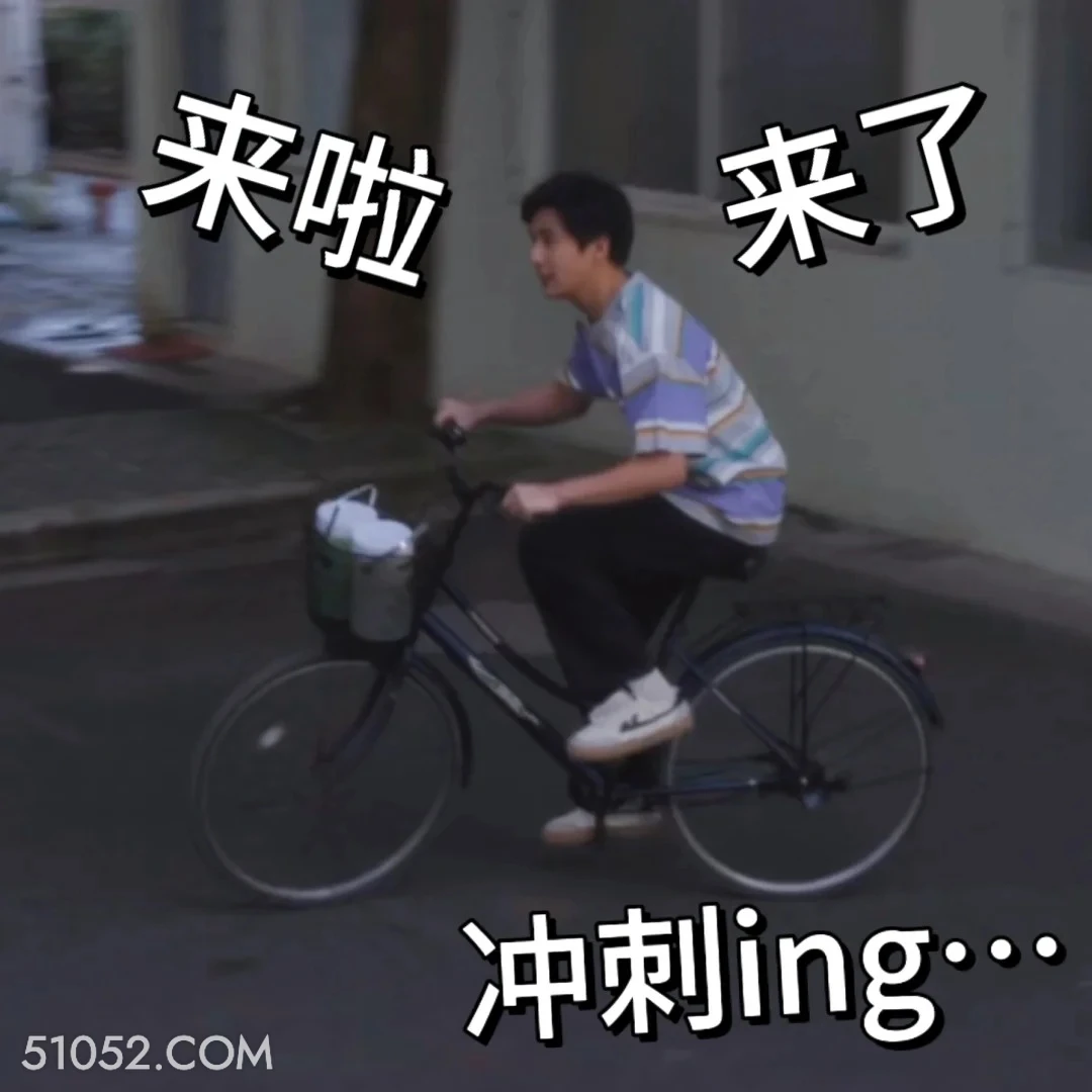 来了来了 小巷人家 影视追剧 搞笑文案 范丞丞 王安宇
