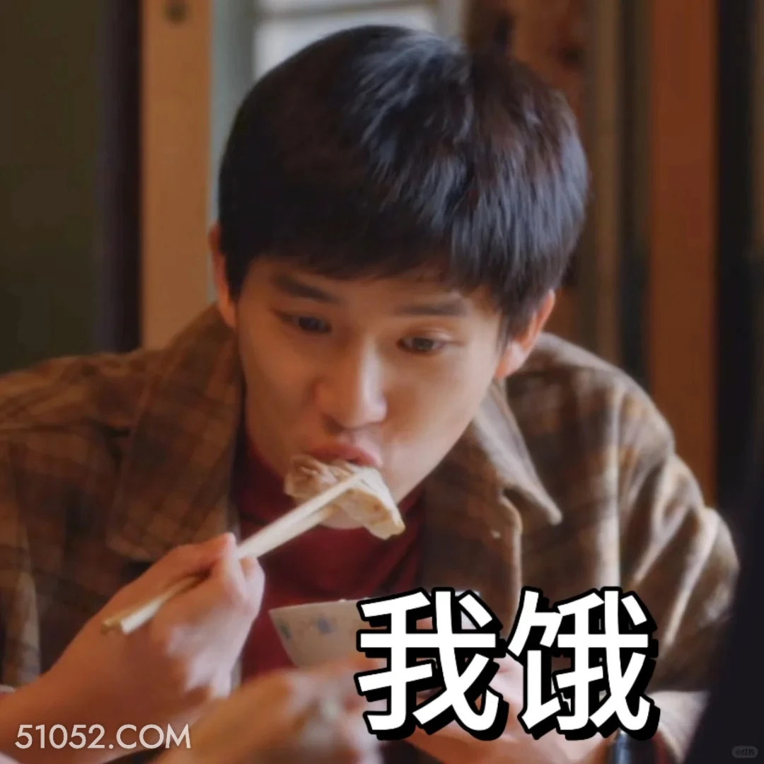 饿 小巷人家 影视追剧 搞笑文案 范丞丞 王安宇