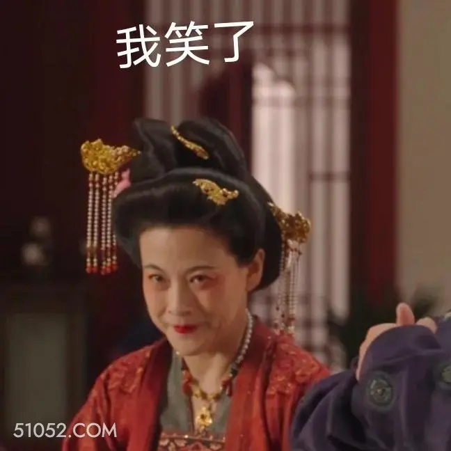 我笑了 国色芳华 影视追剧 搞笑表情 李现 杨紫