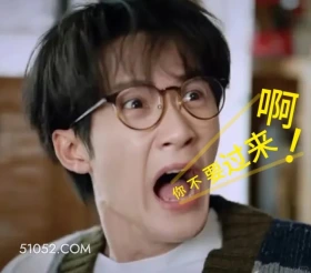 啊 滤镜 影视追剧 搞笑表情 檀健次 李兰迪