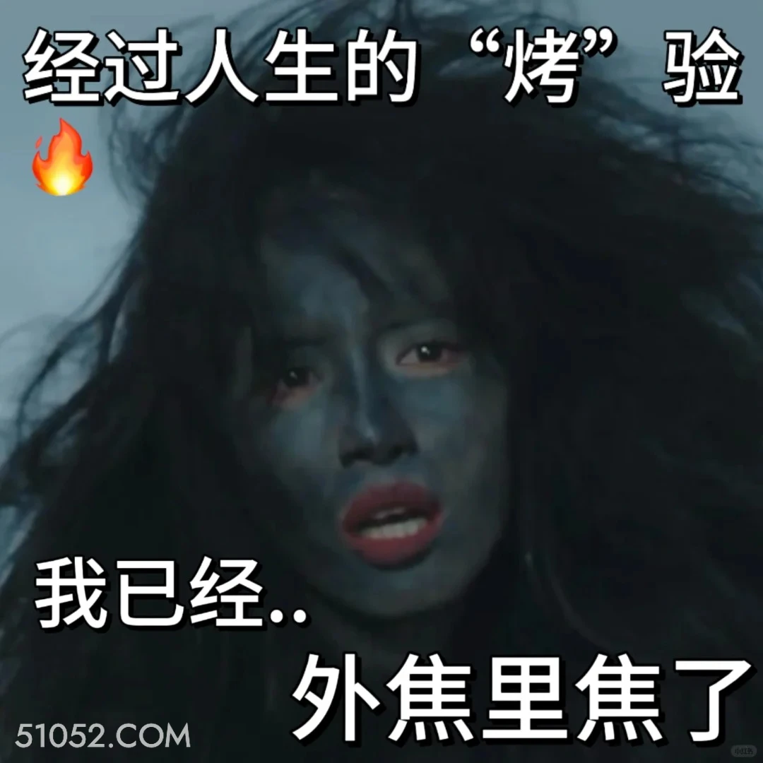 经过人生考研已经外焦里嫩 滤镜 影视追剧 搞笑表情 檀健次 李兰迪