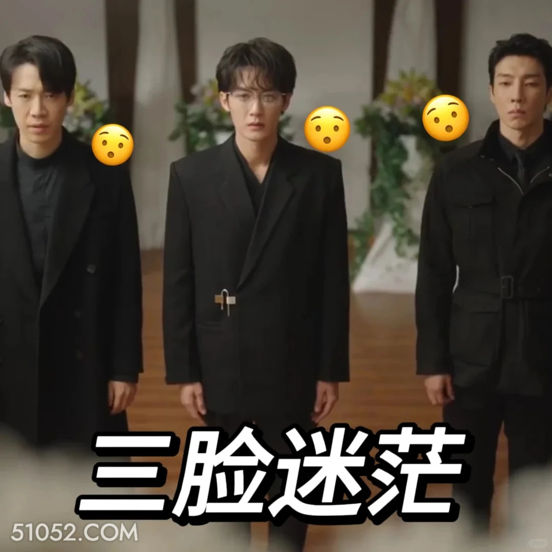 三脸迷茫 滤镜 影视追剧 搞笑表情 李兰迪 檀健次