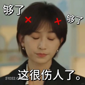 这很伤人 滤镜 影视追剧 搞笑表情 檀健次 李兰迪