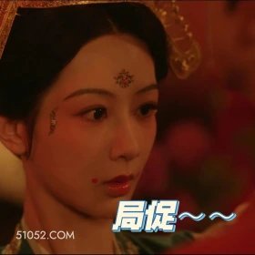 局促 国色芳华 影视追剧 搞笑表情 李现 杨紫