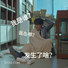 我是谁我在哪 滤镜 影视追剧 搞笑表情 檀健次 李兰迪